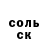 ГЕРОИН белый Yaric Rybalchenko