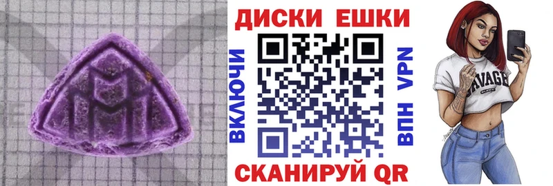 Купить  Кяхта  Экстази Дубай 