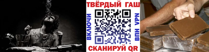 ГАШИШ 40% ТГК Кяхта