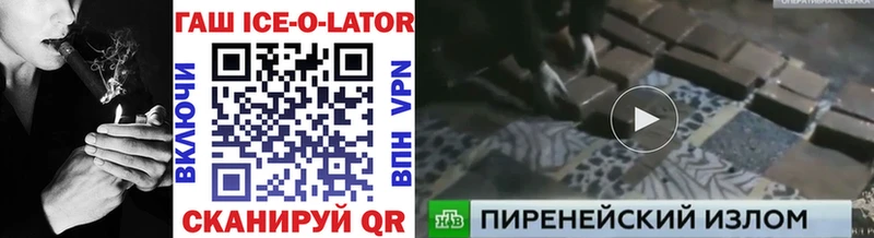 ГАШИШ гашик  Купить закладки  Кяхта 