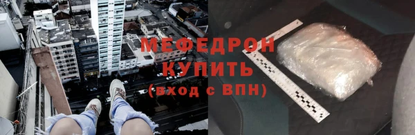 бошки Иннополис