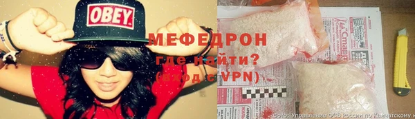 прущая мука Инсар