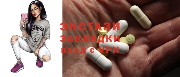 кристаллы Инта