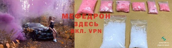 бошки Иннополис