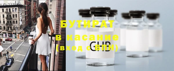 бошки Иннополис