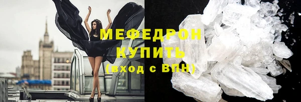 кристаллы Инта