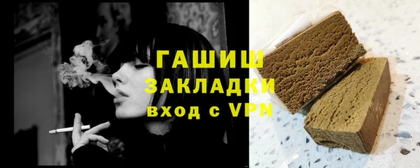 прущая мука Инсар