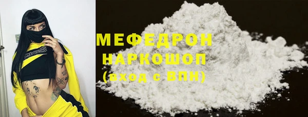 бошки Иннополис