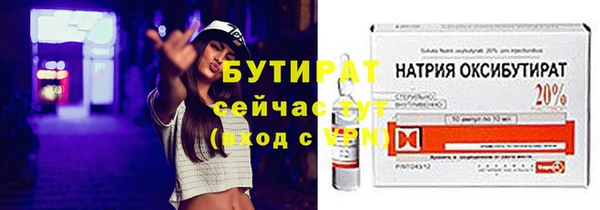 кристаллы Инта