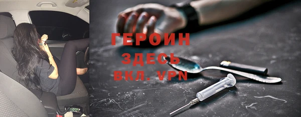 бошки Иннополис