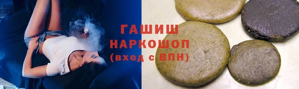 кристаллы Инта
