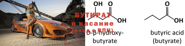 прущая мука Инсар