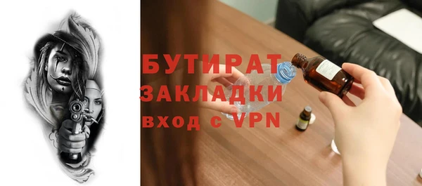 прущая мука Инсар