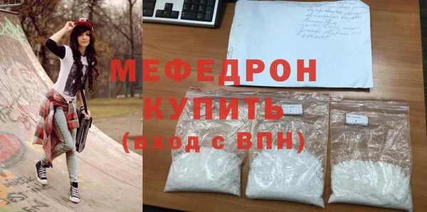 прущая мука Инсар