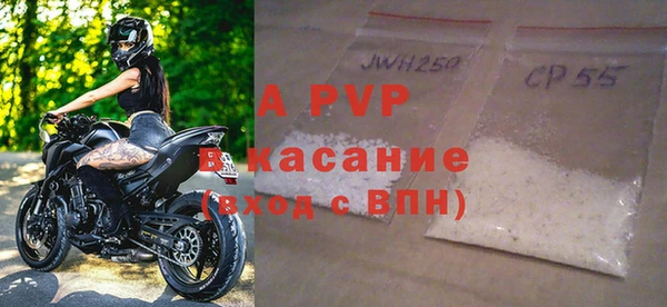 кристаллы Инта