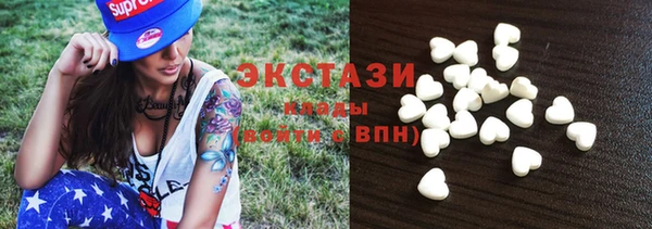 кристаллы Инта