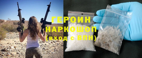 бошки Иннополис