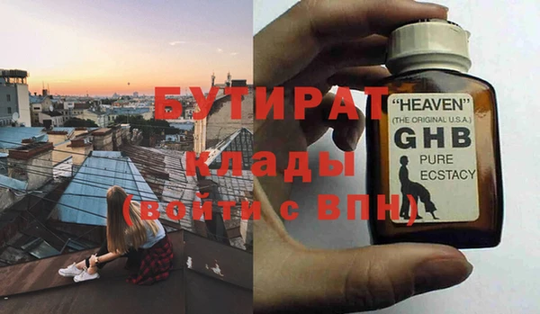 прущая мука Инсар