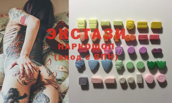 прущая мука Инсар
