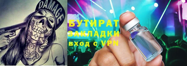 кристаллы Инта