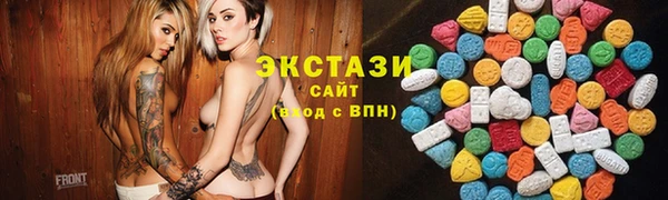 кристаллы Инта