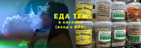 бошки Иннополис