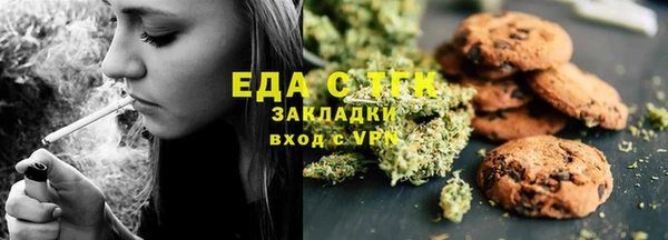 бошки Иннополис