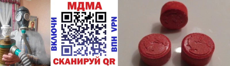 МДМА VHQ  Купить  Кяхта 