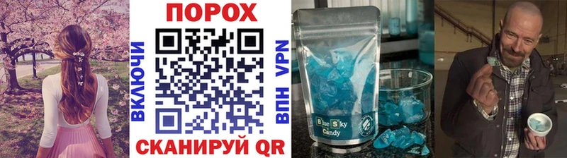 Купить где  Кяхта  МЕТАМФЕТАМИН пудра 