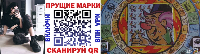 Купить где  Кяхта  Марки NBOMe 1,5мг 
