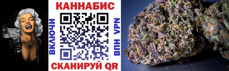 Конопля тримм  Купить где  Кяхта 